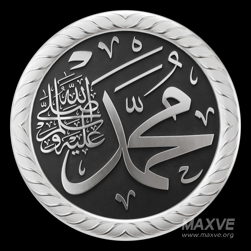 Muhammad ﷺ - Image 4