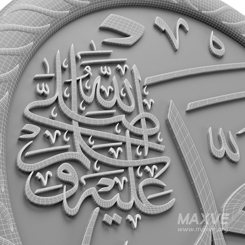 Muhammad ﷺ - Image 3