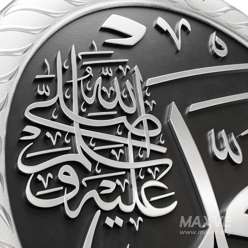 Muhammad ﷺ - Image 2