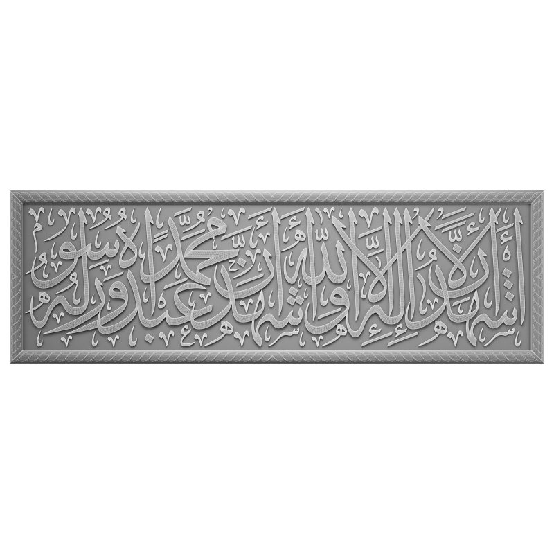 Arabic calligraphy 06. Kalimah Shahadah - Image 6