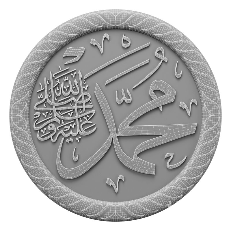 Muhammad ﷺ - Image 5