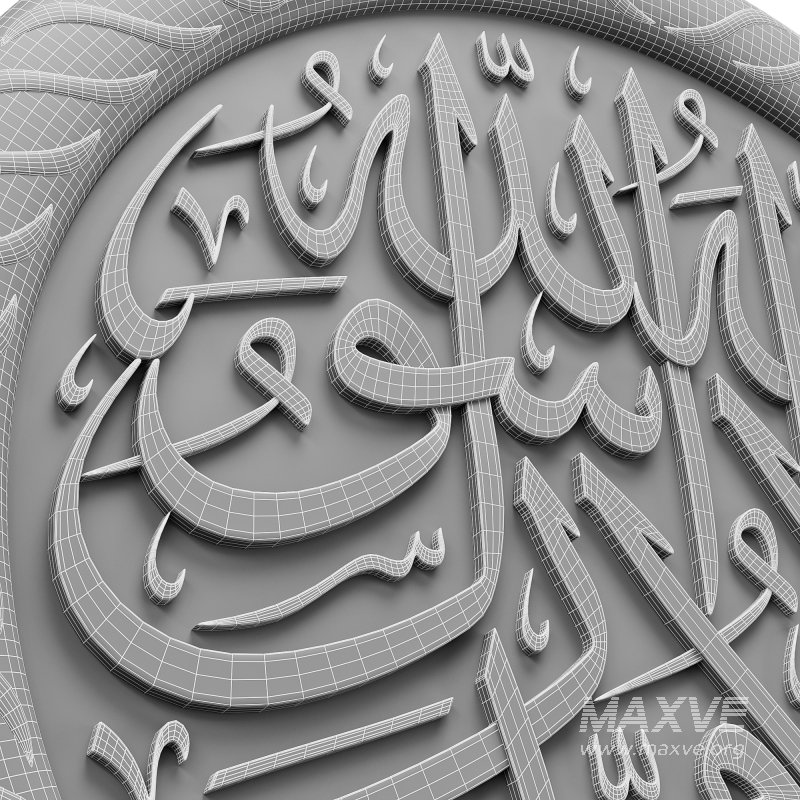 Arabic calligraphy 04. La ilaha illa Allah - Image 6