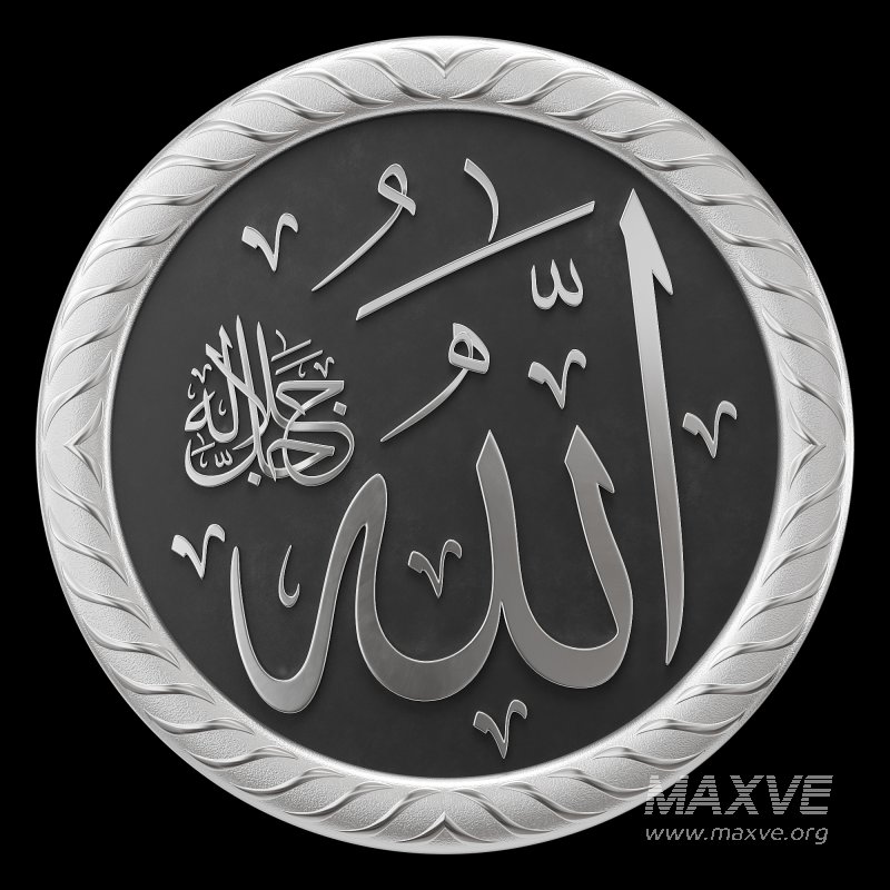 Allah - Image 2