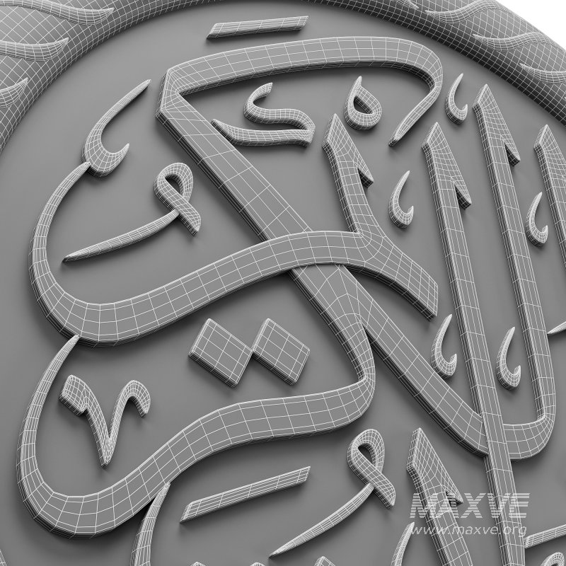 Arabic calligraphy 03. Al-Quran Kareem - Image 5
