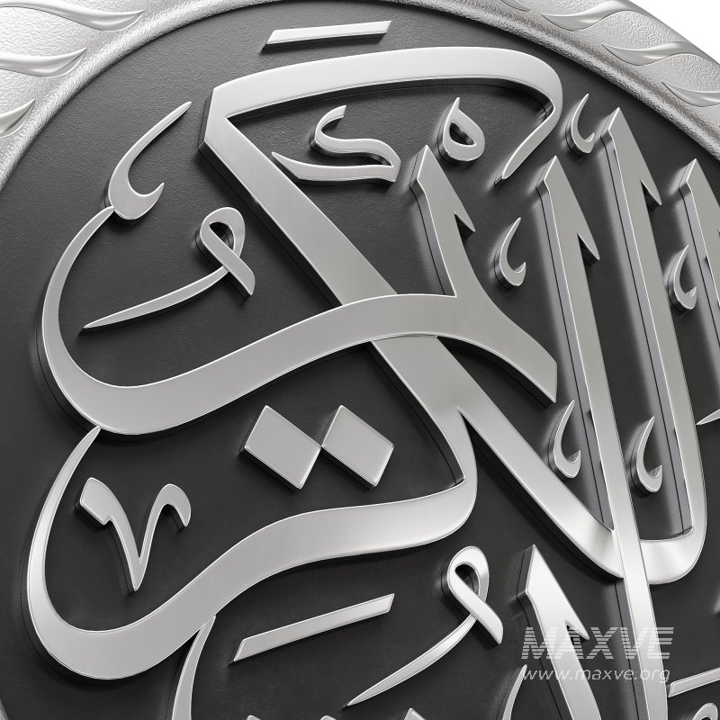Arabic calligraphy 03. Al-Quran Kareem - Image 4