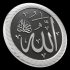 Allah - Thumbnail 3