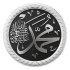 Muhammad ﷺ - Thumbnail 6