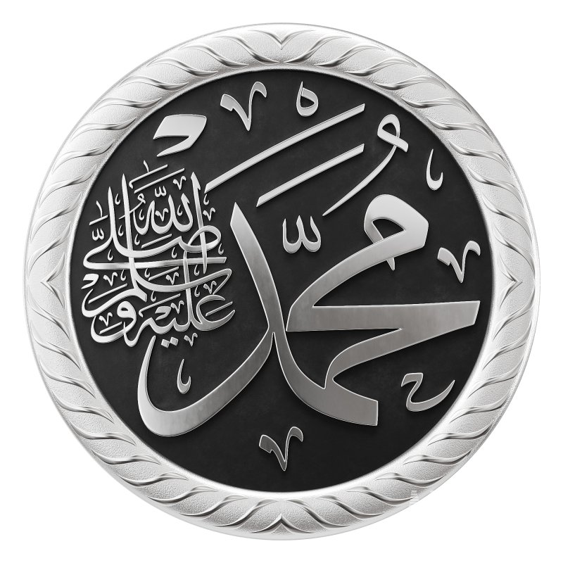Muhammad ﷺ - Image 6
