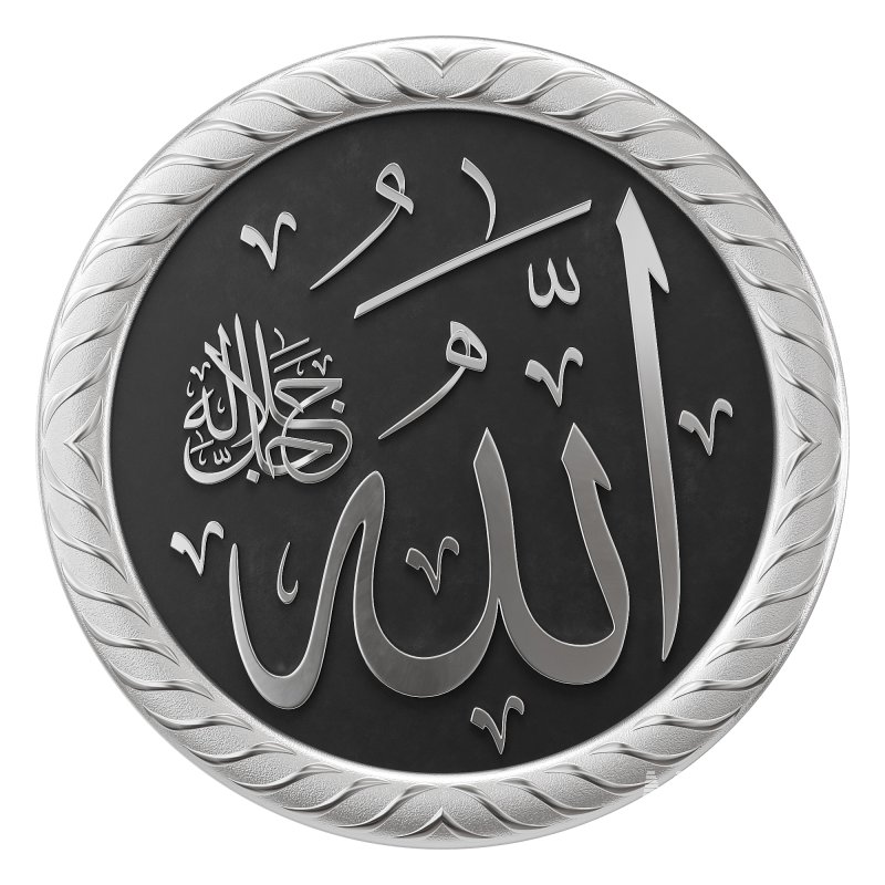 Allah - Image 1