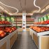 Modern Supermarket - Thumbnail 1