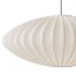 Ellipse lamp shade - Thumbnail 10