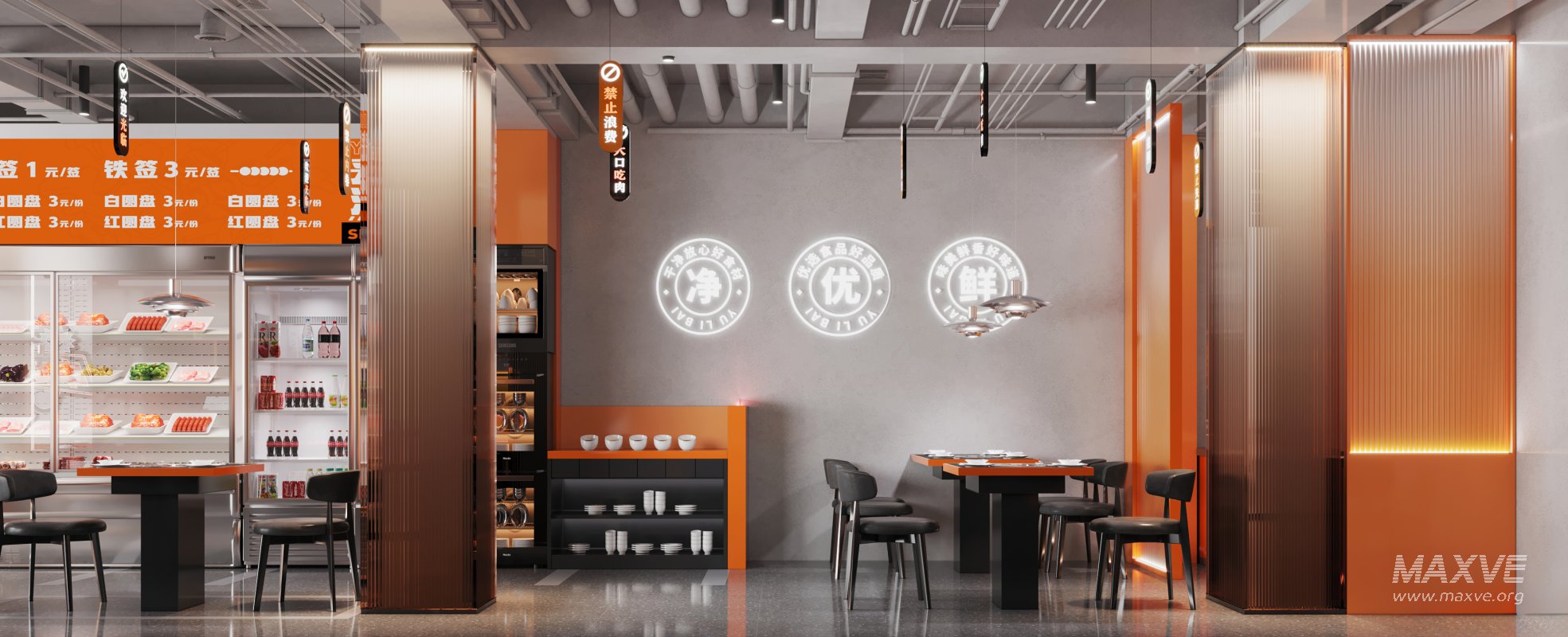 restaurant - Image 1