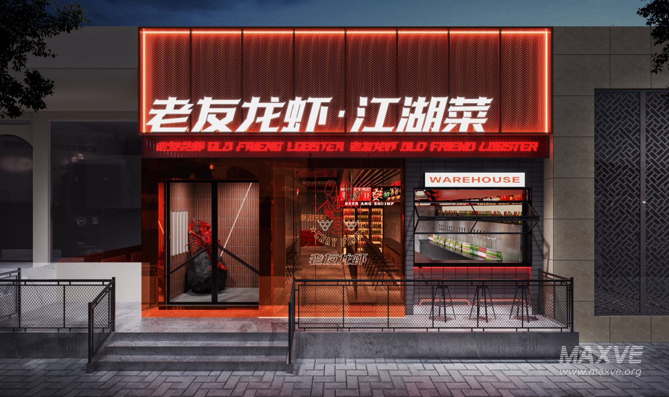 Industrial Restaurant Bar - Image 2