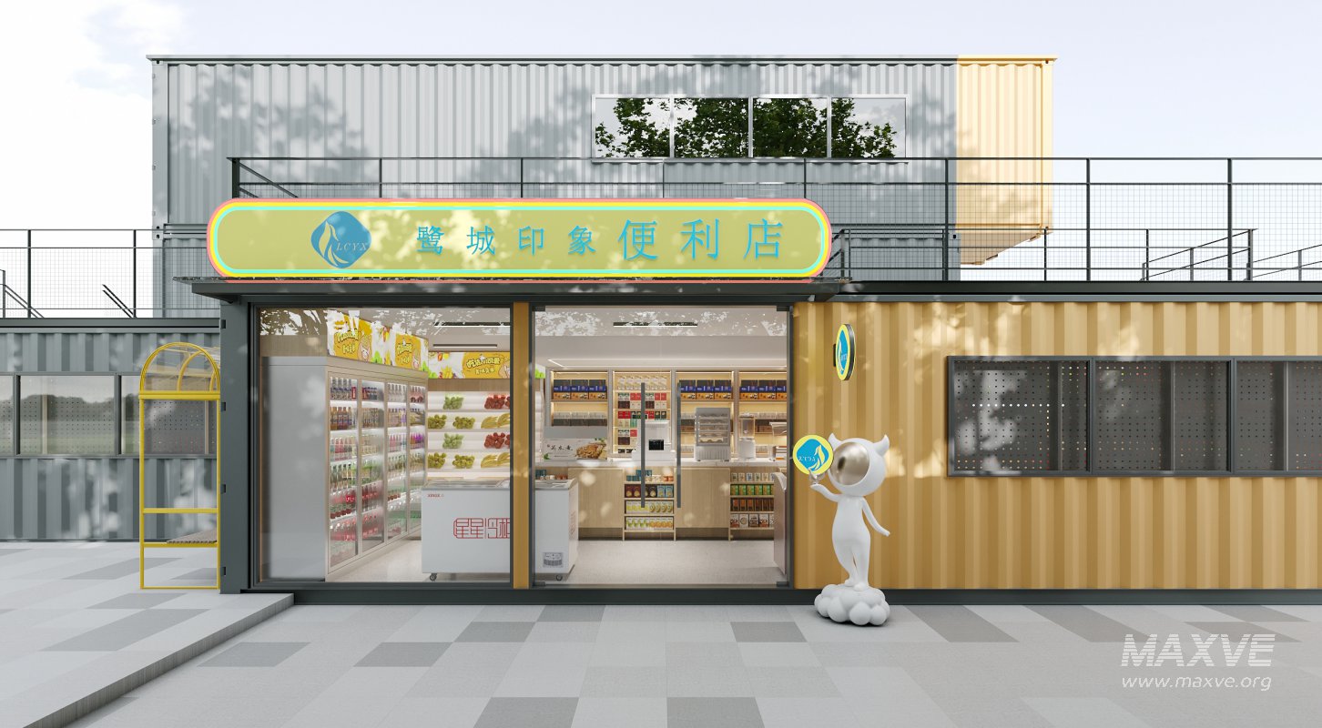 Convenience Store - Image 1