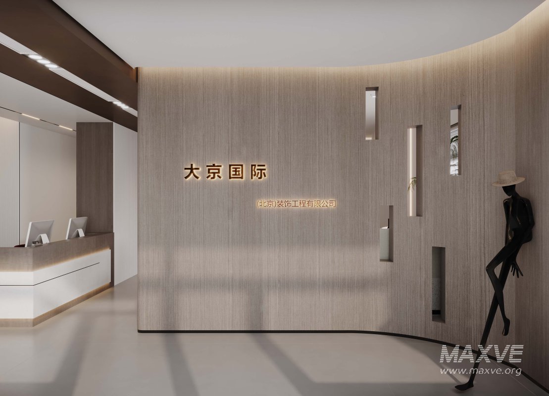 modern office - Image 3