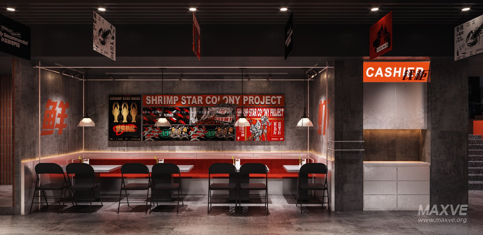 Industrial Restaurant Bar - Image 3