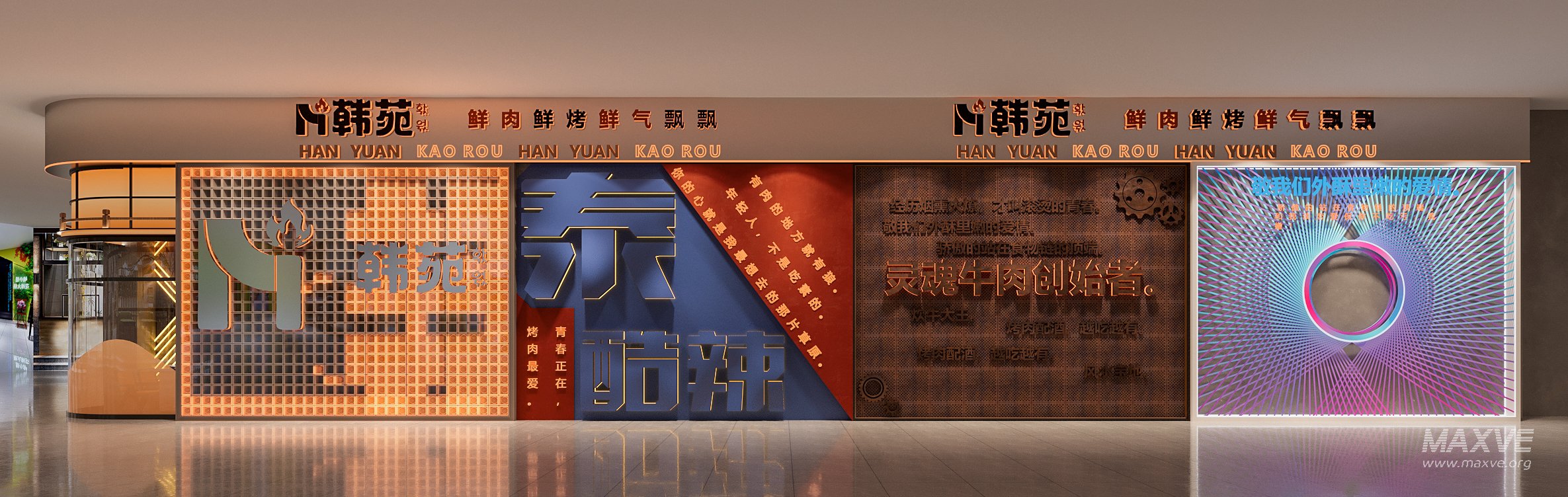 Luxury restaurant - Image 1