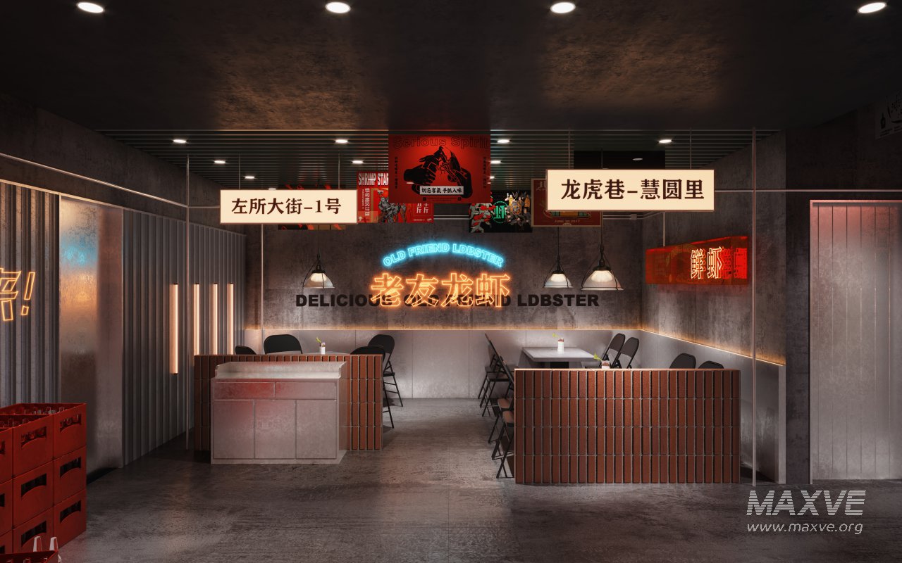 Industrial Restaurant Bar - Image 1