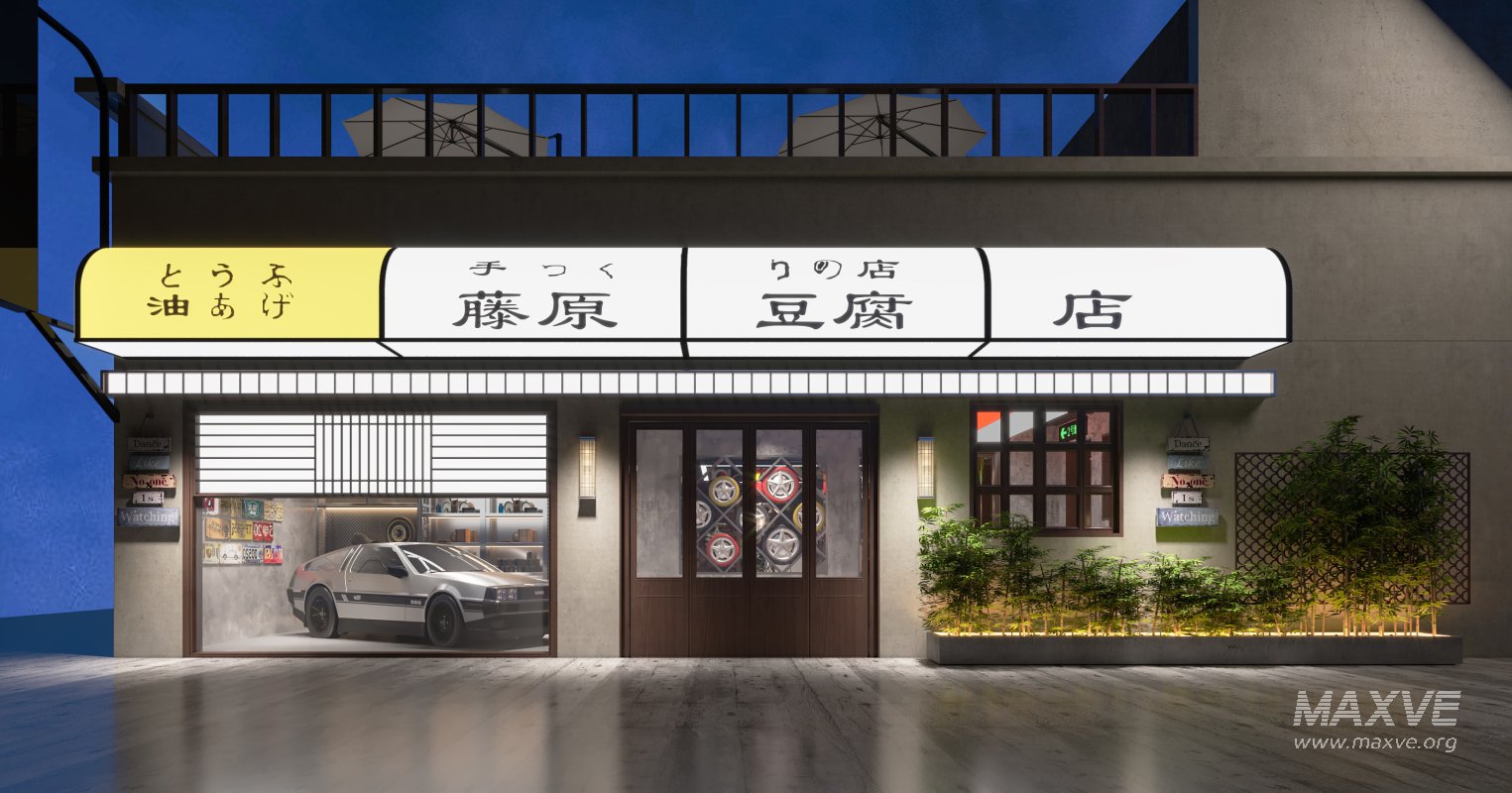 Industrial Restaurant - Image 2