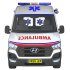 Hyundai Emergency Ambulance - Thumbnail 5