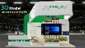 3d booth stall - Thumbnail 5