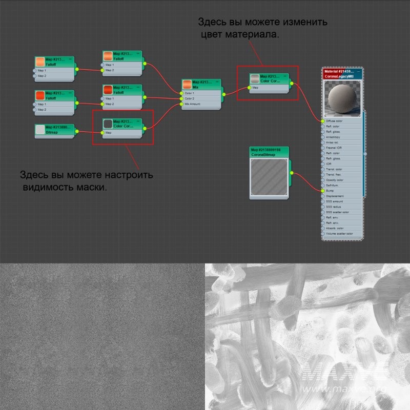 Fabric 001 - Image 1