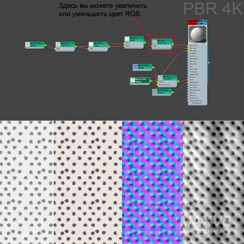 Fabric 004 - Image 1