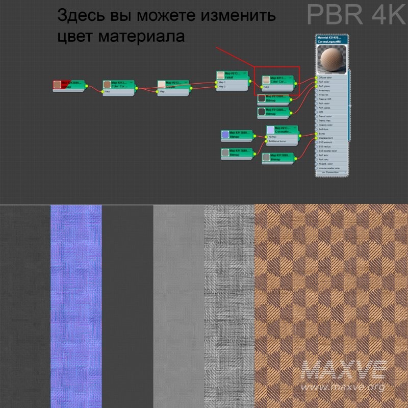 Fabric Texture 010 - Image 1