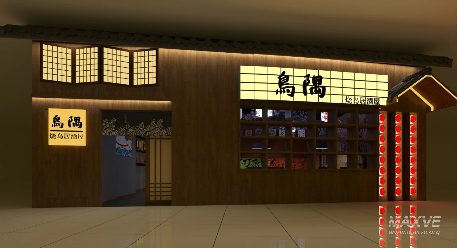 Japanese restaurant - Image 2