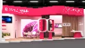 stand stall booth - Thumbnail 6