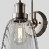Glass and Leather And Versatile Bath Sconce - Thumbnail 12
