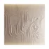 wave wall 45 - Thumbnail 2
