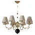 Micahell Capiz Shell Branch Chandelier 8 heads - Thumbnail 2