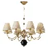 Micahell Capiz Shell Branch Chandelier 8 heads - Thumbnail 1