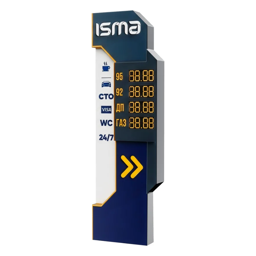 Gas station - Image 1