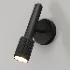 Odeon Light Mehari - Thumbnail 3