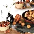 Walnut and Hazelnut Plate - Thumbnail 2