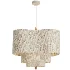 Afralia Fabric Pendant Lamp - Thumbnail 1