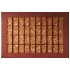 Illuminated Oriental Decorative Wall Panel - Thumbnail 1