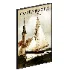 Copenhagen frame - Thumbnail 2