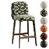 Siloe B Bar Stool by Frag - Thumbnail 1