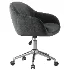 Jessen Office Chair - Thumbnail 4